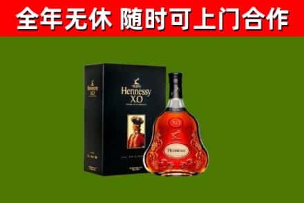 乌鲁木齐回收轩尼诗多少钱