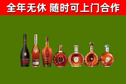 乌鲁木齐烟酒回收洋酒价格.jpg