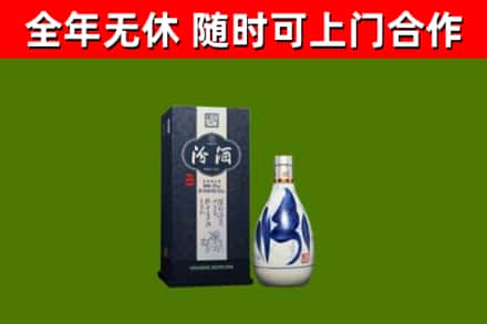 乌鲁木齐烟酒回收汾酒.jpg