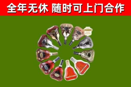 乌鲁木齐烟酒回收XO洋酒.jpg